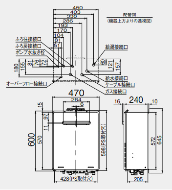 RUF-A2005SAW(C)+MBC-240V(A)｜リンナイ｜ガスふろ給湯器[浴室・台所