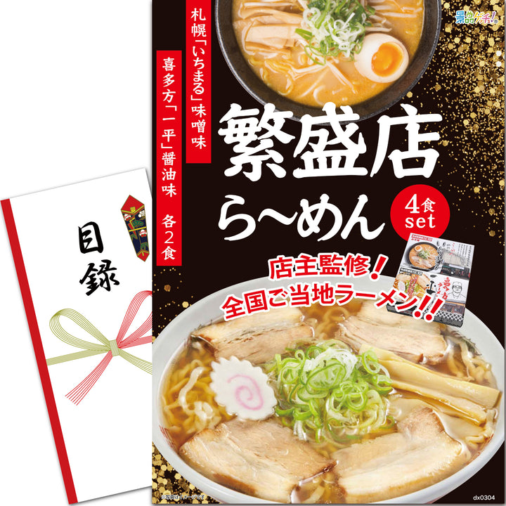 dx0304_01_720x.jpg?v=1698222600