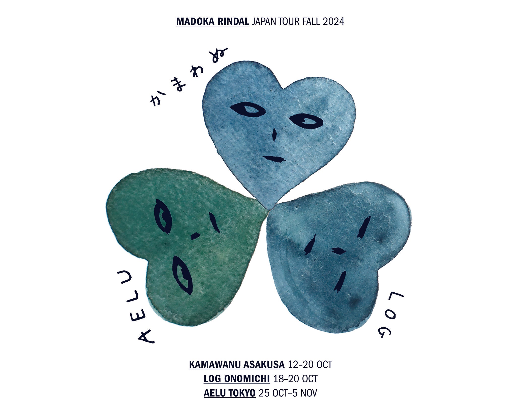 WEB__AELU.jpg?v=1727656375&