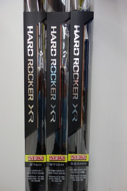 シマノ NEWハードロッカーXR 入荷!! 宮崎店 | かめや釣具