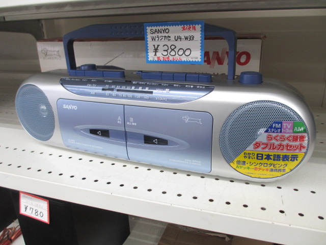 SANYO U4-W33 ﾀﾞﾌﾞﾙﾗｼﾞｶｾ 入荷致しました！ | 八女・久留米の質屋