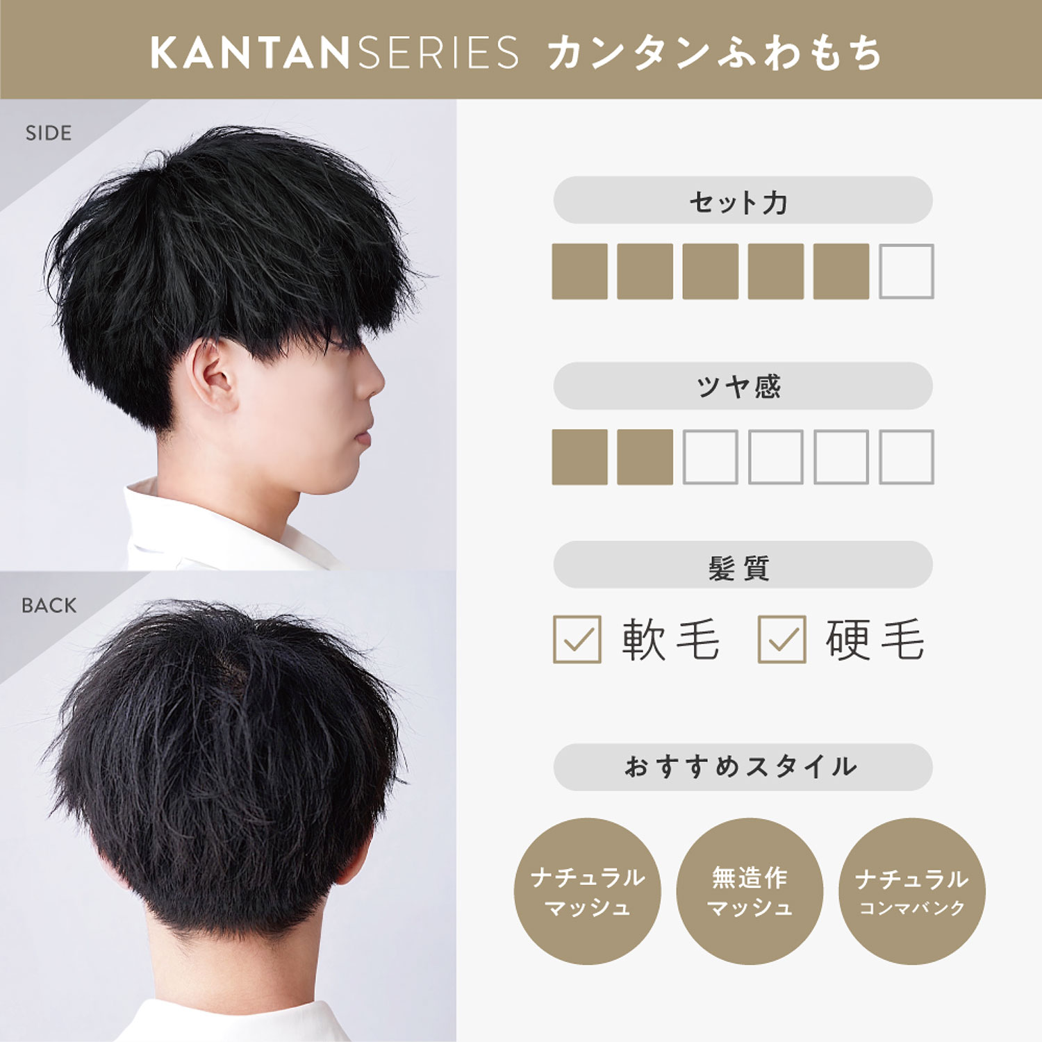 カンタンふわもち - 【公式】KANTAN SERIES（カンタンシリーズ）