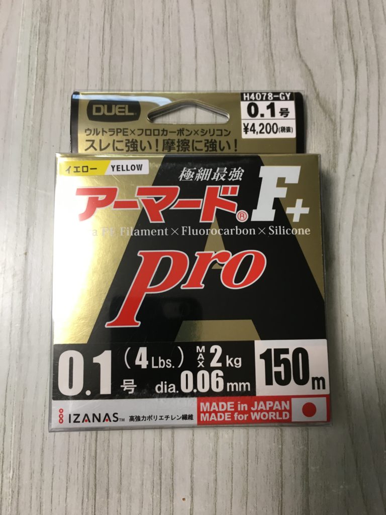 ダイワ 20ルビアス FC LT2500S 間に合った日本製 | 管釣りマニア