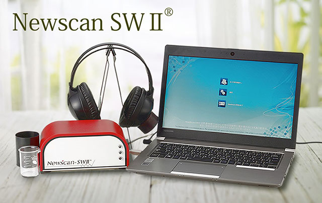 波動(エネルギー)セラピー ニュースキャン | 身体も心♥️も元気にする