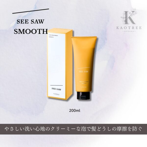 SEESAW シーソー シーソウ トリートメント T（タイト） 200ml