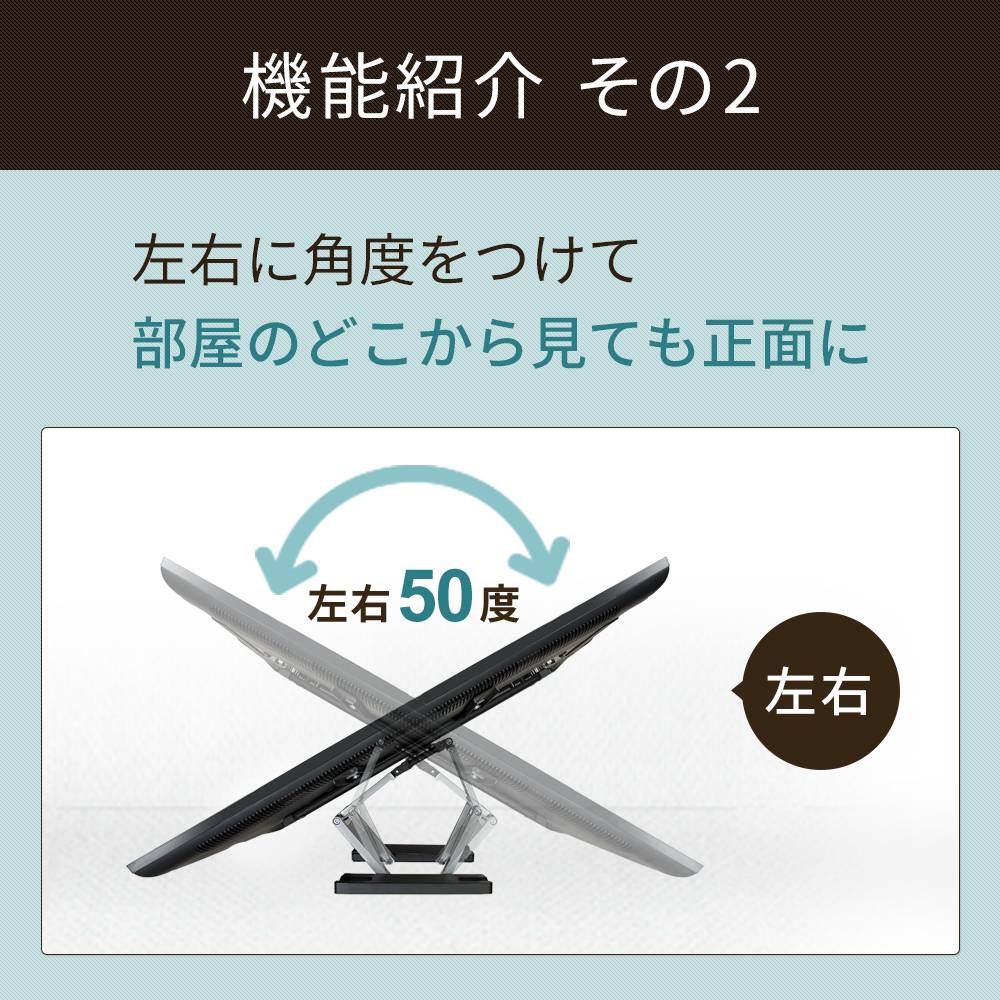 TVセッターアドバンスSA114 Sサイズの購入はこちらから｜テレビ壁掛け