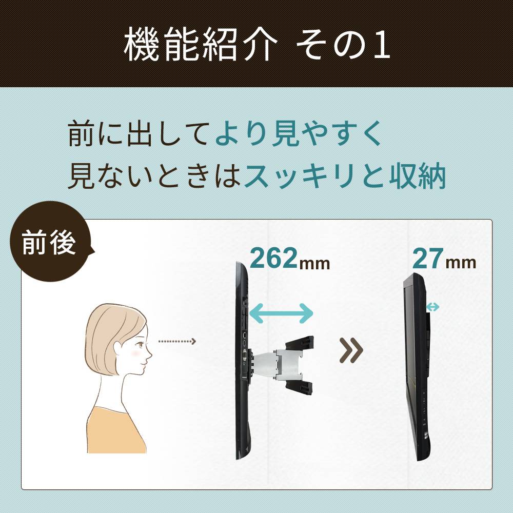 TVセッターアドバンスSA114 Sサイズの購入はこちらから｜テレビ壁掛け