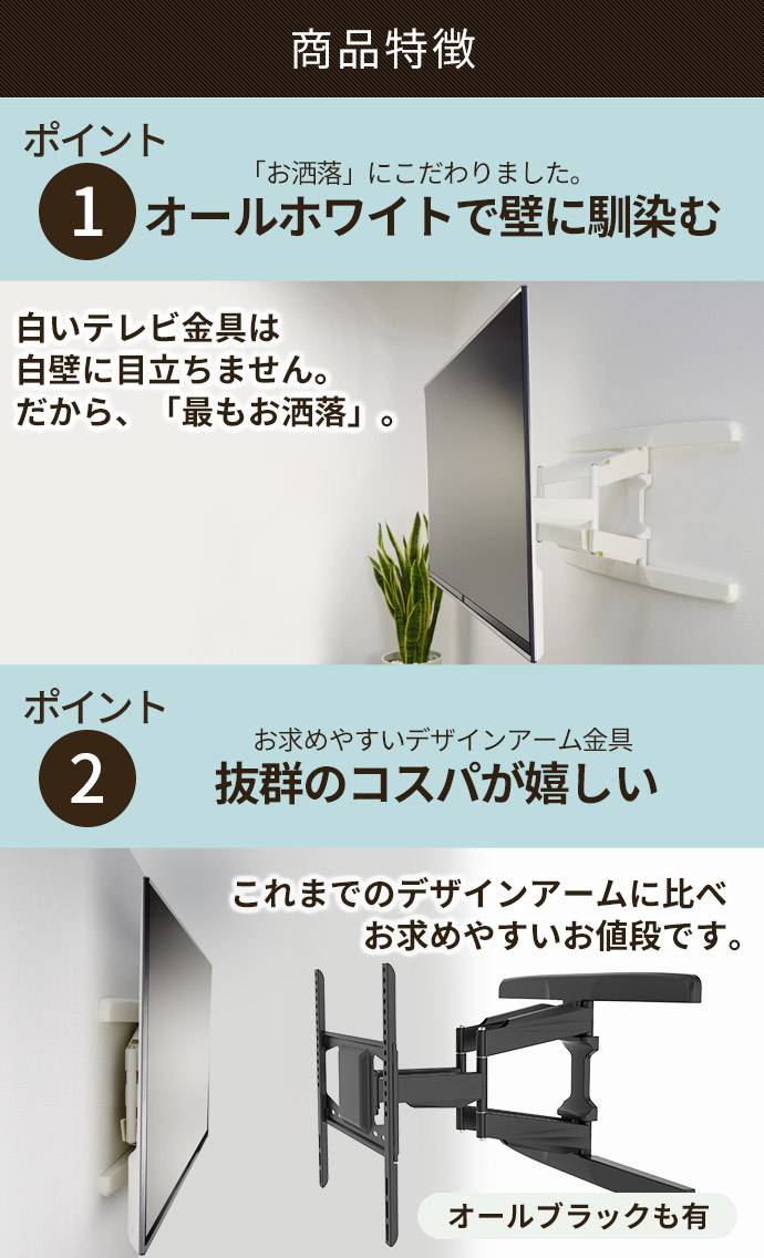 TVセッターフリースタイルVA126 Mサイズの購入はこちらから｜テレビ