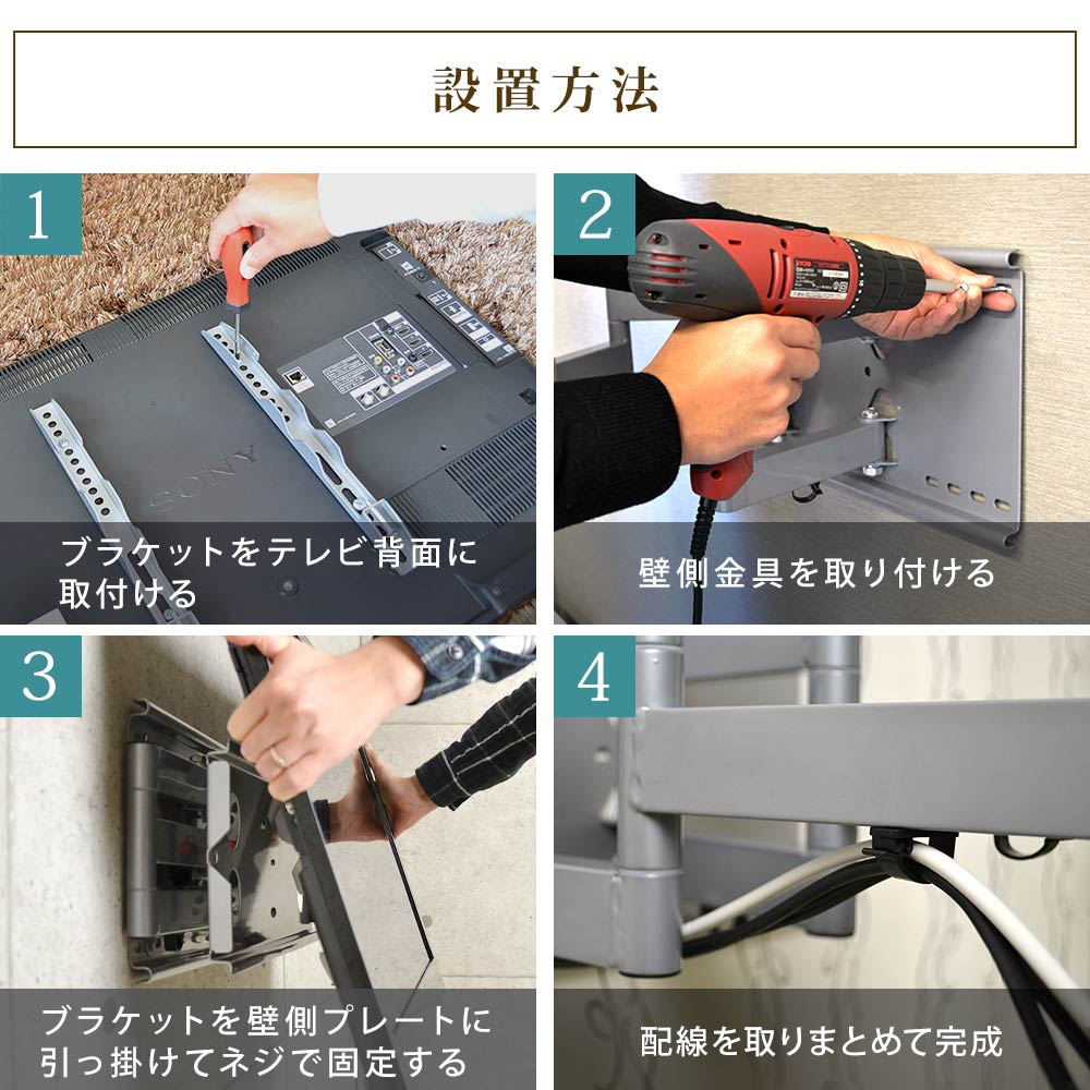 TVセッターフリースタイルGP137 Mサイズの購入はこちらから｜テレビ