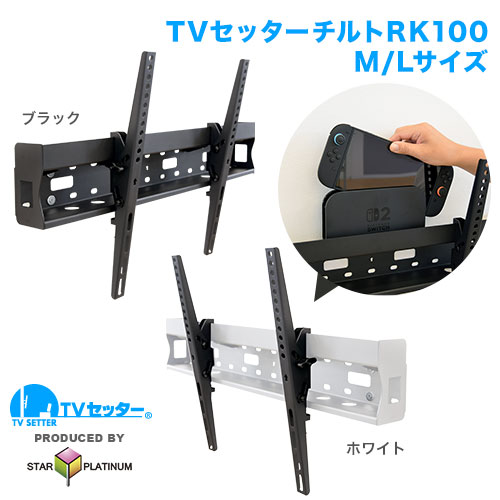FUNAI FL-43U3020を壁掛けしよう！FL-43U3020に使えるテレビ金具は