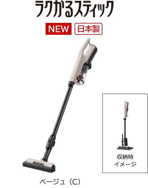 クリーナーフルラインアップ ： クリーナー ： 日立の家電品