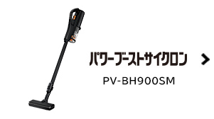 仕様 ： サイクロン式クリーナー CV-SV90H ： クリーナー ： 日立の家電品