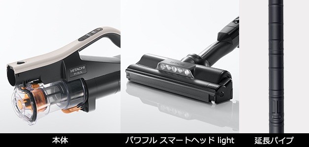 スティッククリーナー（コードレス式）PV-BL3L ： クリーナー ： 日立
