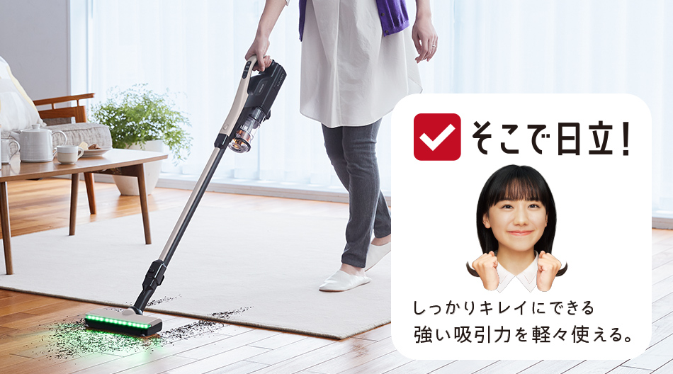スティッククリーナー（コードレス式）PV-BL50M ： クリーナー ： 日立