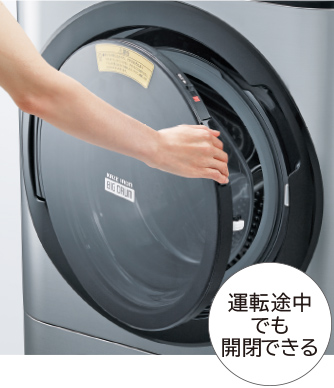 特長：使いやすい ： 洗濯乾燥機 BD-SX110C ： 洗濯機・衣類乾燥機