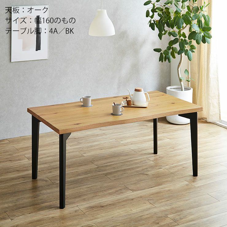 天然木座卓 一枚板 曲線脚デザイン【無垢】 天然木座卓 一枚板 曲線脚