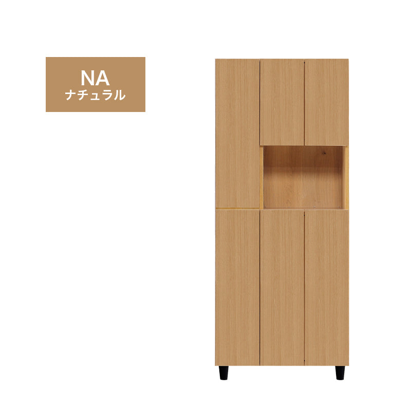 シューズボックス 75ハイタイプ 靴箱 下駄箱 下足箱 玄関収納 大容量