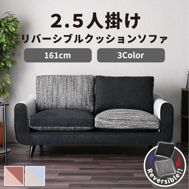 2人掛けソファの一覧 | KaguBuy 公式オンラインストア