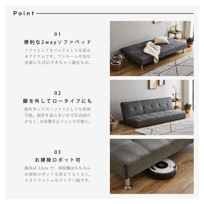 2WAY ソファベッド 幅180cm リクライニング ファブリック張り ソファー