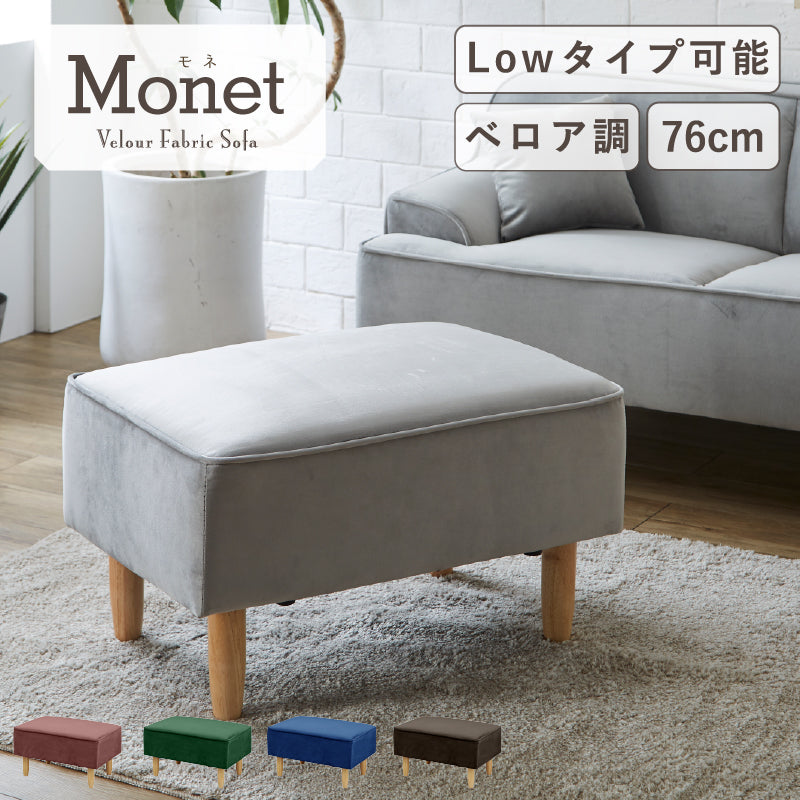 スツールの一覧 | KaguBuy 公式オンラインストア