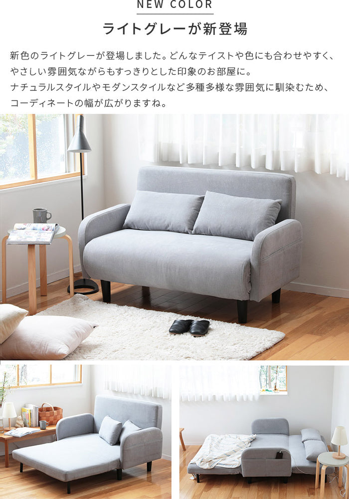 ソファベッド2人掛け ソファ 2P ベッド セミダブル ソファー ソファー