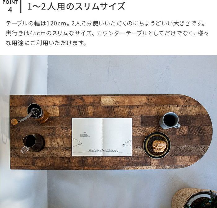 ヴィンテージ風カウンターテーブル 幅120cm バーテーブル 男前