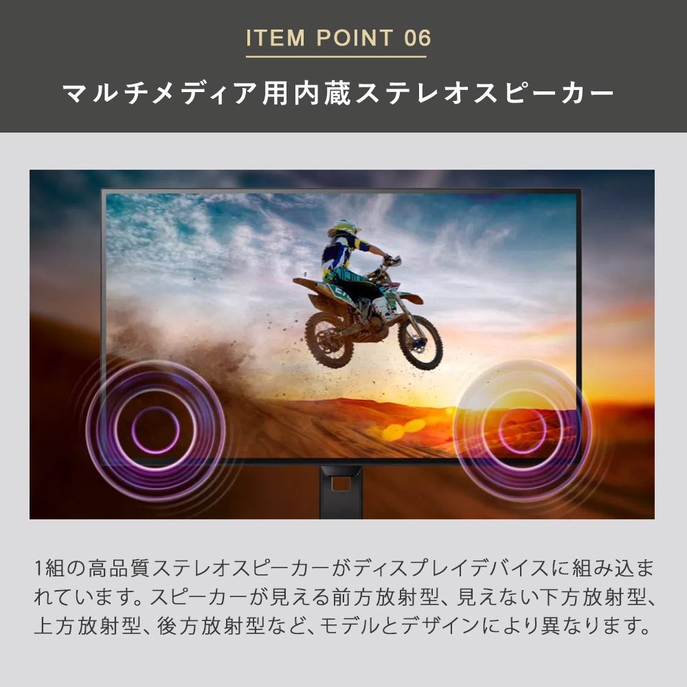 Philips 液晶ディスプレイ 27型 2560×1440 27E1N5600AE/11のご購入は