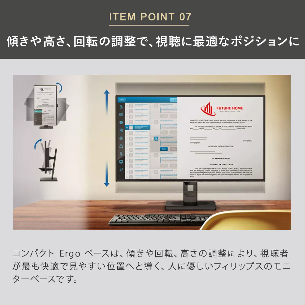 Philips 液晶ディスプレイ 27型 2560×1440 27E1N5600AE/11のご購入は