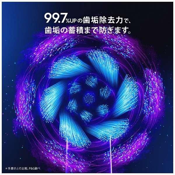 Denkyo Group Online Store｜BRAUN ブラウン オーラルB 電動歯ブラシ