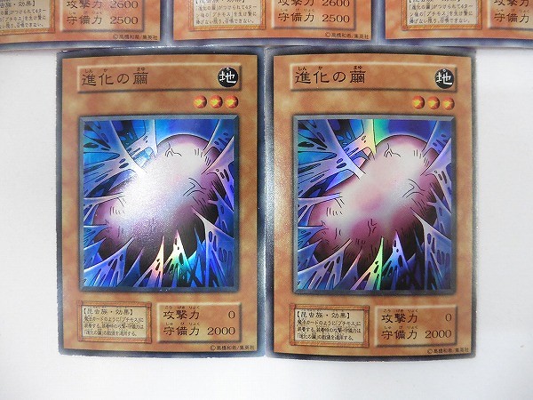 買取】遊戯王 初期 グレート・モス シークレットレア 進化の繭