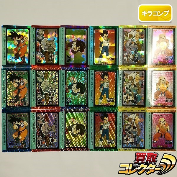 参考価格】孫悟空 003-I 爆レア ドラゴンボールZ 第1弾 データ