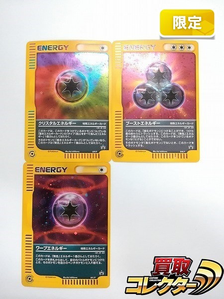参考価格】ポケモンカード SM4A 基本水エネルギー UR 062/050 | カード