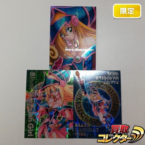 参考価格】遊戯王OCG Labyrinth of Nightmare -悪夢の迷宮- ブラック
