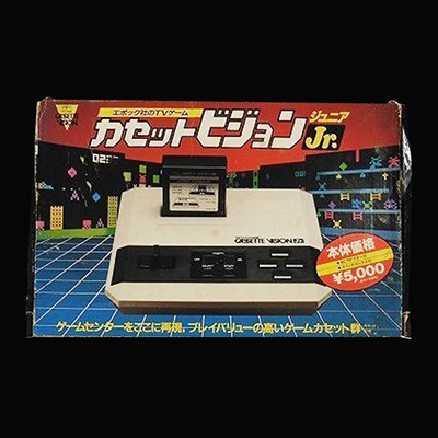 参考価格】エポック スーパーカセットビジョン | ゲーム | 相場金額