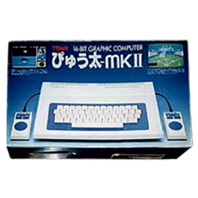 参考価格】ぴゅう太 mk2 | ゲーム | 相場金額【買取コレクター】