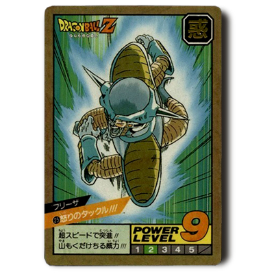 参考価格】ドラゴンボールカードダス ビジュアルアドベンチャー