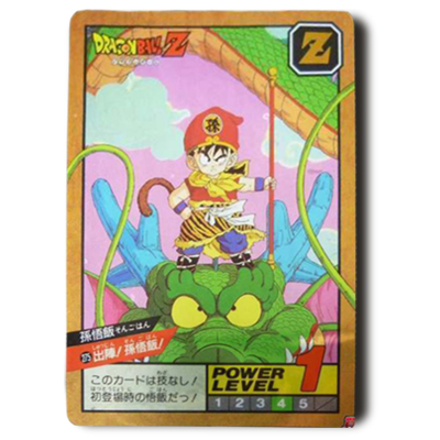 参考価格】ドラゴンボールカードダス スーパーバトル 3弾 No.89 3大