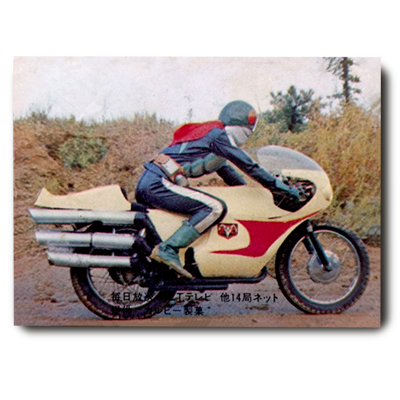 参考価格】カルビー 仮面ライダーカード No.49 サイクロン号に乗る仮面