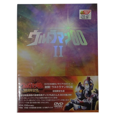 参考価格】初回生産限定 DVD ウルトラマン コレクターズBOX | DVD・BD