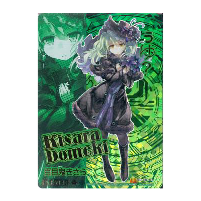 Z/X(ゼクス)買取価格表 | 相場金額ガイド【買取コレクター】