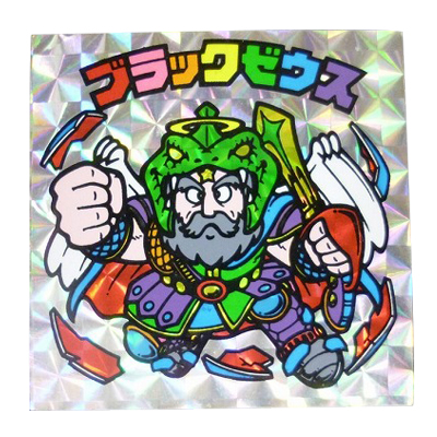 参考価格】ビックリマン 悪魔VS天使シール 福袋版 ブラックゼウス