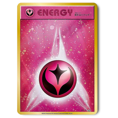 参考価格】ポケモンカード XY-P プロモ 20thアニバーサリーフェスタ