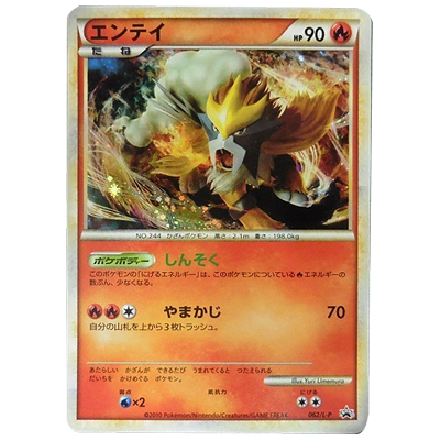 ポケモンカード色違い買取価格表 | 相場金額ガイド【買取コレクター】