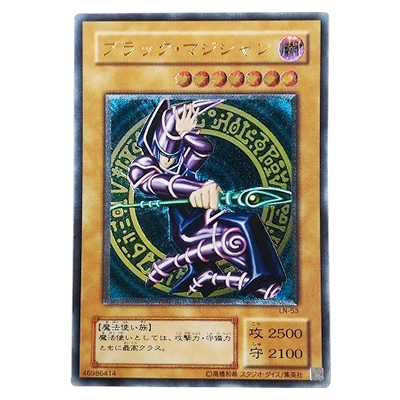 参考価格】遊戯王OCG Labyrinth of Nightmare -悪夢の迷宮- ブラック