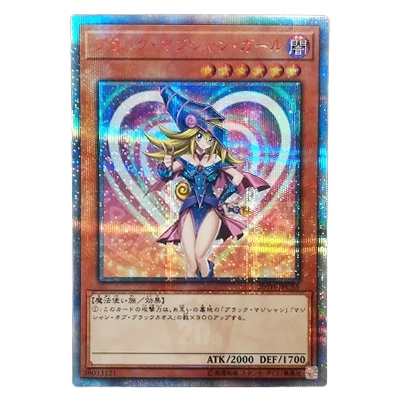 参考価格】遊戯王OCG GBA DDM 特典 ブラック・マジシャン・ガール