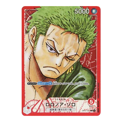 参考価格】ロロノア・ゾロ OP01-025 SR パラレル ワンピース カード