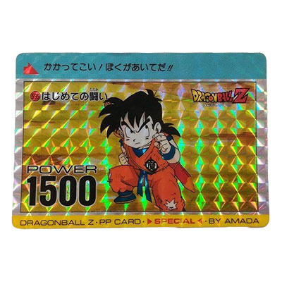 ドラゴンボール データカードダスZ2のゴジータ161-Ⅱ 万次郎
