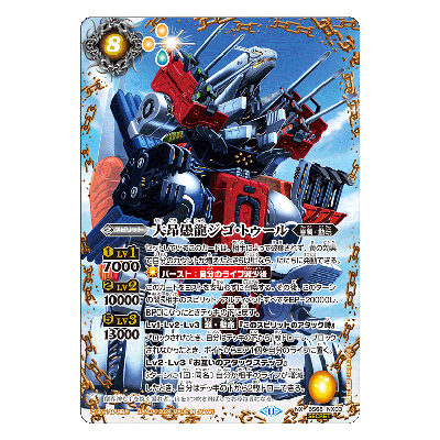 買取】カードダス ドラゴンボール ビジュアルアドベンチャー NO.2