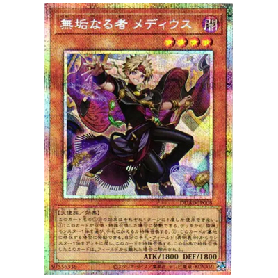 参考価格】バックアップ＠イグニスター ALIN-JP002 クォーター