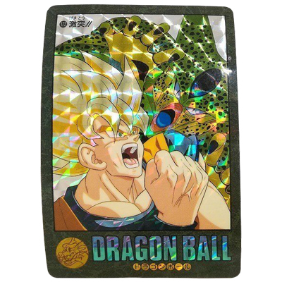 参考価格】172 激突!! ビジュアルアドベンチャー 第5弾 ドラゴンボール